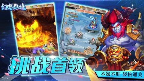 时尚男孩救援