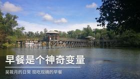 求助：摩羯男生会把异性当哥们吗游戏画面