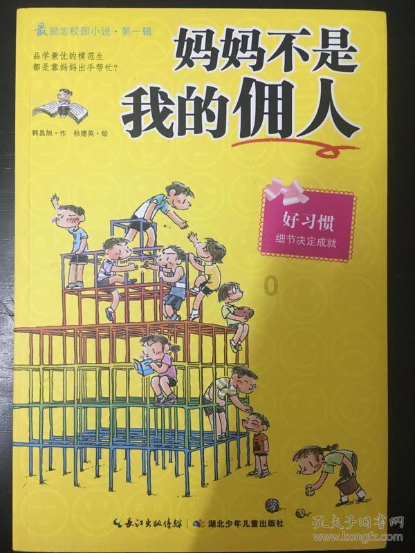 德阳市以文旅名村为抓手建设宜居宜业和美乡村