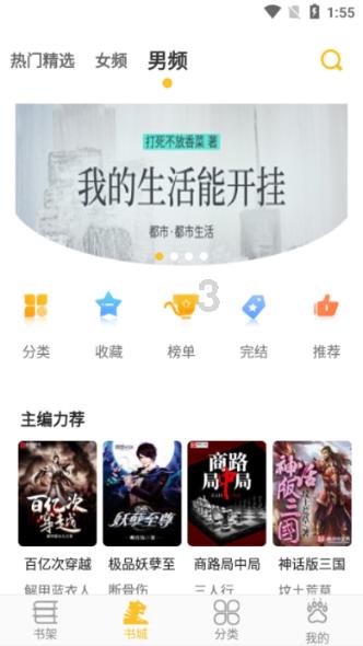 小锯鳄卡丁车竞赛