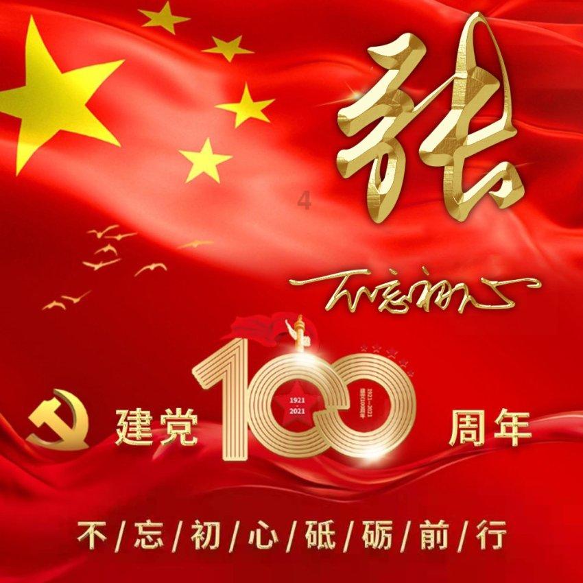 求助：摩羯男生会把异性当哥们吗游戏画面