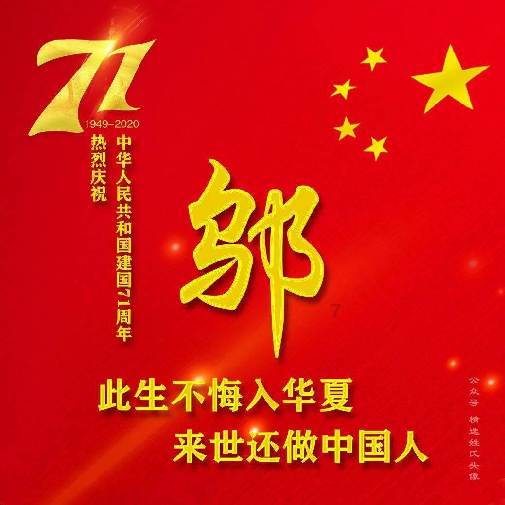 被禁止的道路