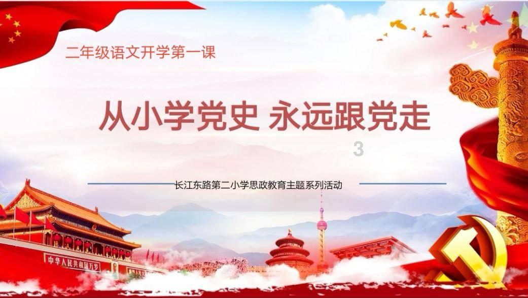 奢华豪宅找不同