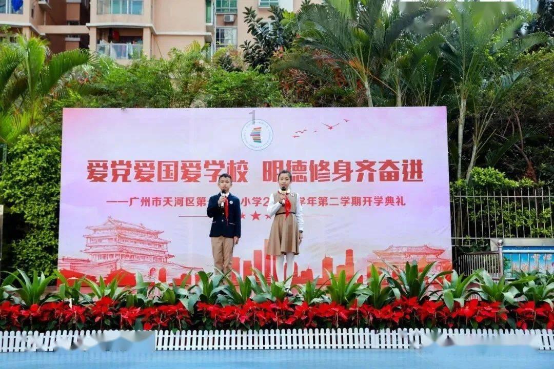 逗小猴开心系列209
